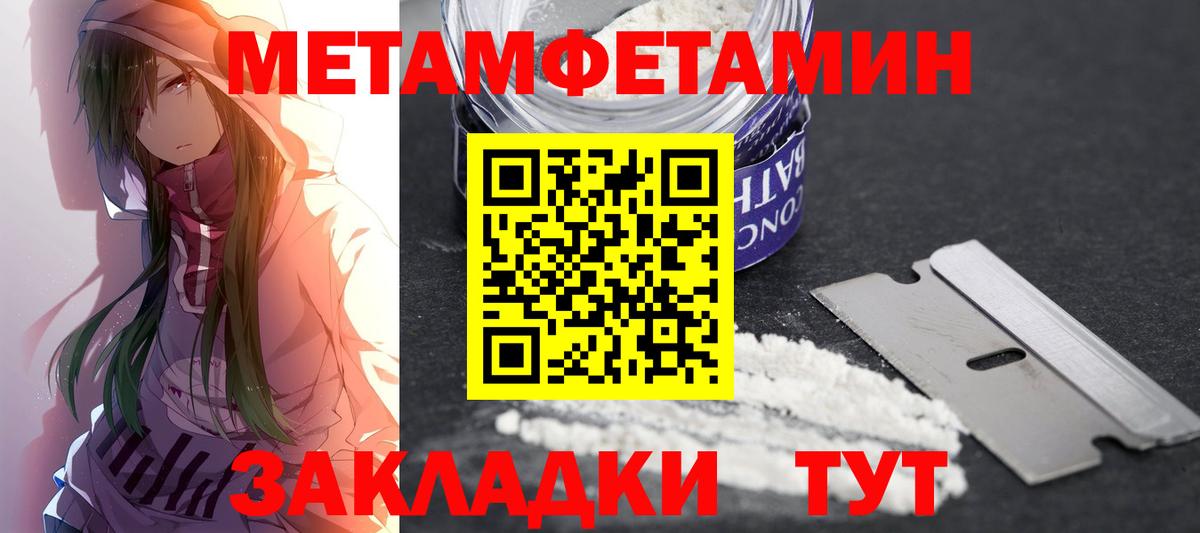 Амфетамин 98% Клин