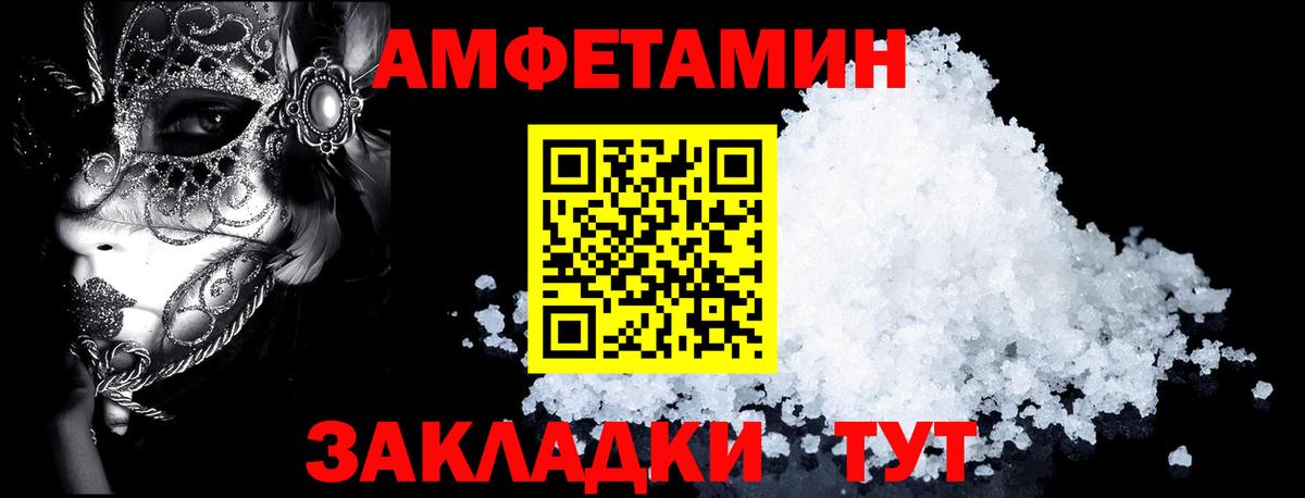 КОКАИН  APVP СОЛЬ   МАРИХУАНА  Вход с VPN  Купить наркотики цена  ГАШИШ  Мефедрон кристаллы  Клин  Мефедрон  ЭКСТАЗИ 