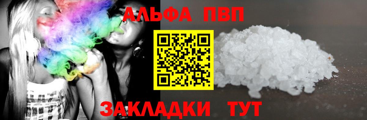 APVP крисы CK Клин