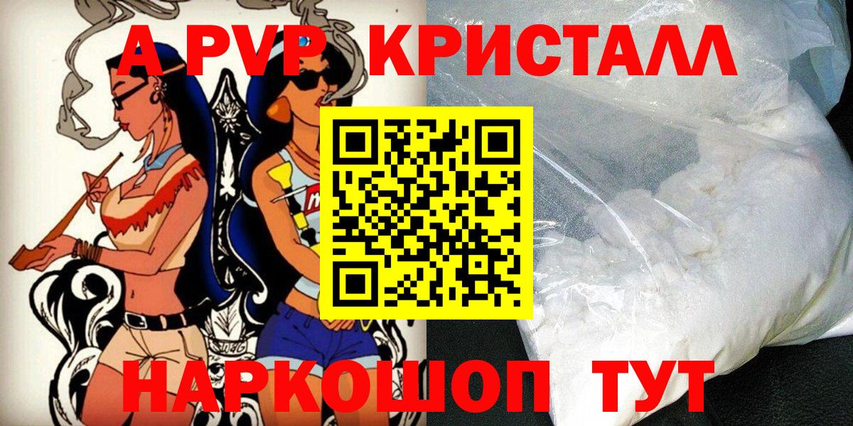 COCAIN Клин