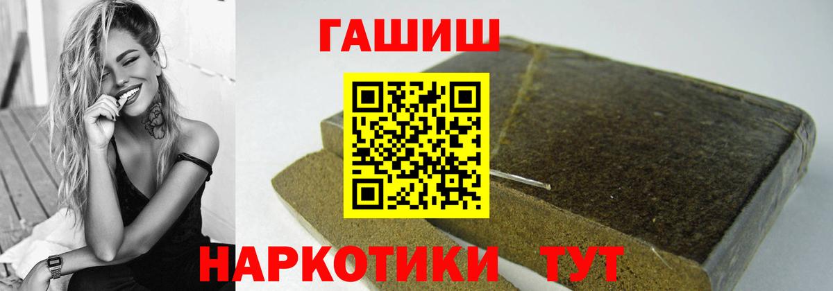 Гашиш индика сатива Клин