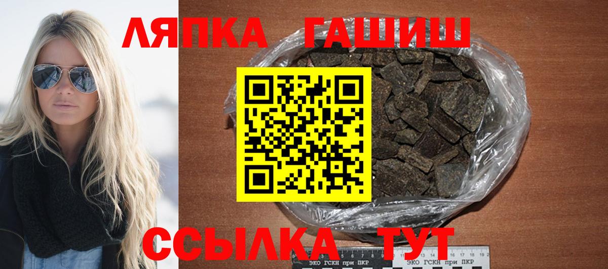 Клин  Гашиш Ice-O-Lator  ГАШ 40% ТГК  купить  сайты  Вход с VPN 