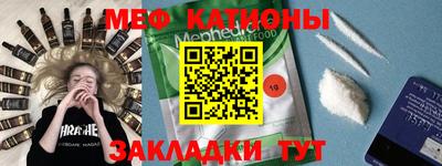 мескалин Конаково