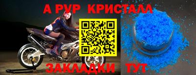 спайс Коммунар