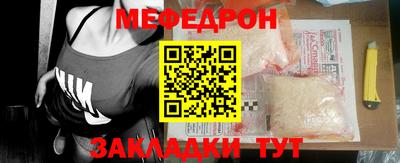 прущая мука Комсомольск-на-Амуре