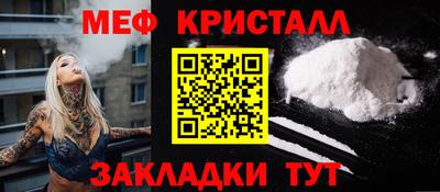 мескалин Конаково