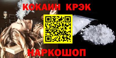 спайс Коммунар