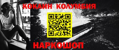 мескалин Конаково