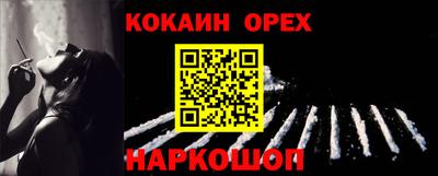 прущая мука Комсомольск-на-Амуре
