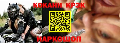 прущая мука Комсомольск-на-Амуре