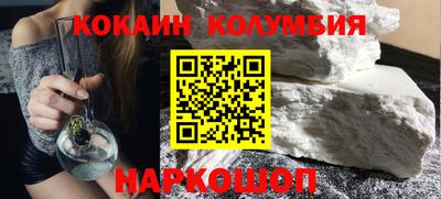 спайс Коммунар