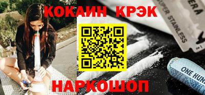 мескалин Конаково