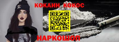 спайс Коммунар