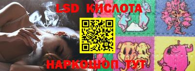 прущая мука Комсомольск-на-Амуре