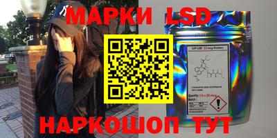 мескалин Конаково