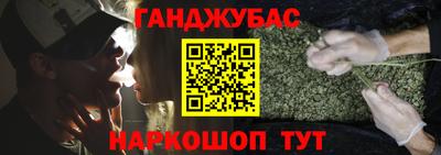 мескалин Конаково
