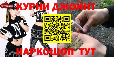 спайс Коммунар