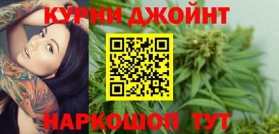 прущая мука Комсомольск-на-Амуре
