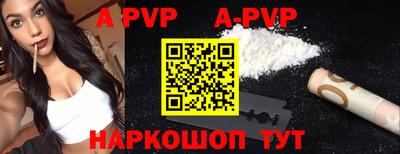 мескалин Конаково