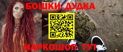 прущая мука Комсомольск-на-Амуре