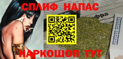 спайс Коммунар