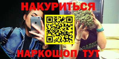 прущая мука Комсомольск-на-Амуре