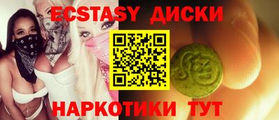 прущая мука Комсомольск-на-Амуре