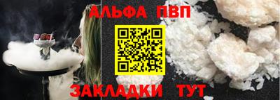мескалин Конаково
