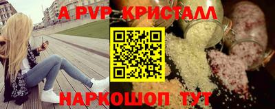 мескалин Конаково