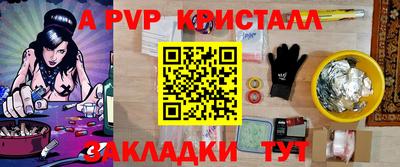 прущая мука Комсомольск-на-Амуре