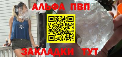 прущая мука Комсомольск-на-Амуре