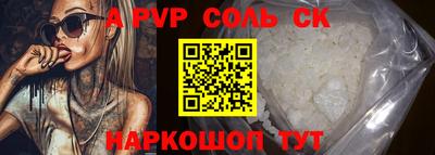 прущая мука Комсомольск-на-Амуре
