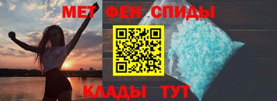 мескалин Конаково