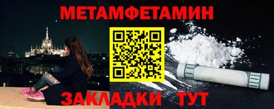 спайс Коммунар