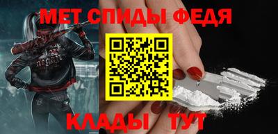 спайс Коммунар