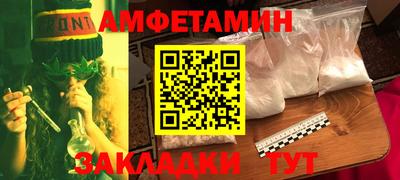 мескалин Конаково