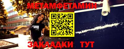 мескалин Конаково
