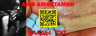 спайс Коммунар