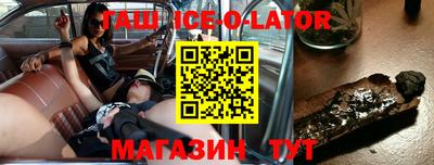 мескалин Конаково
