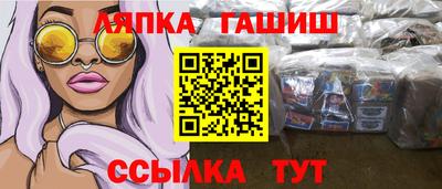 мескалин Конаково