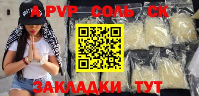 прущая мука Комсомольск-на-Амуре