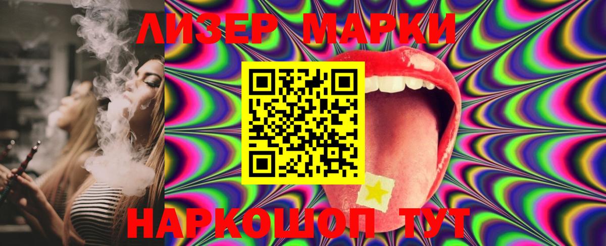 Клин  ЛСД экстази кислота  LSD-25 экстази  Вход с VPN 