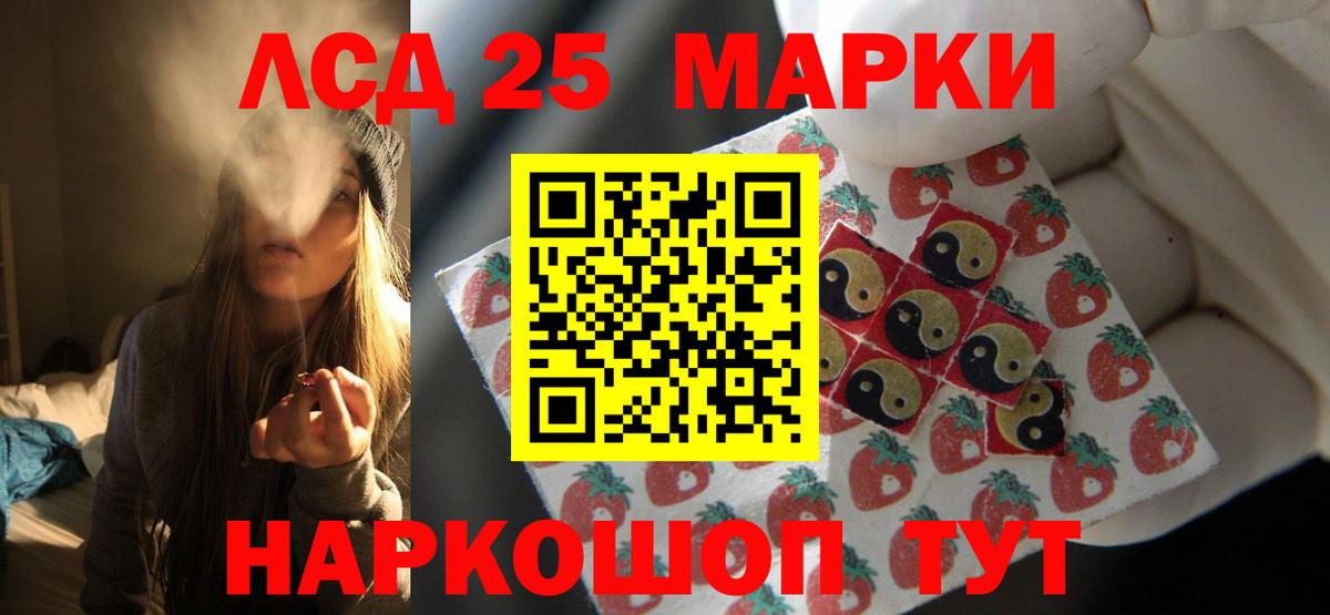 Лсд 25 экстази ecstasy Клин