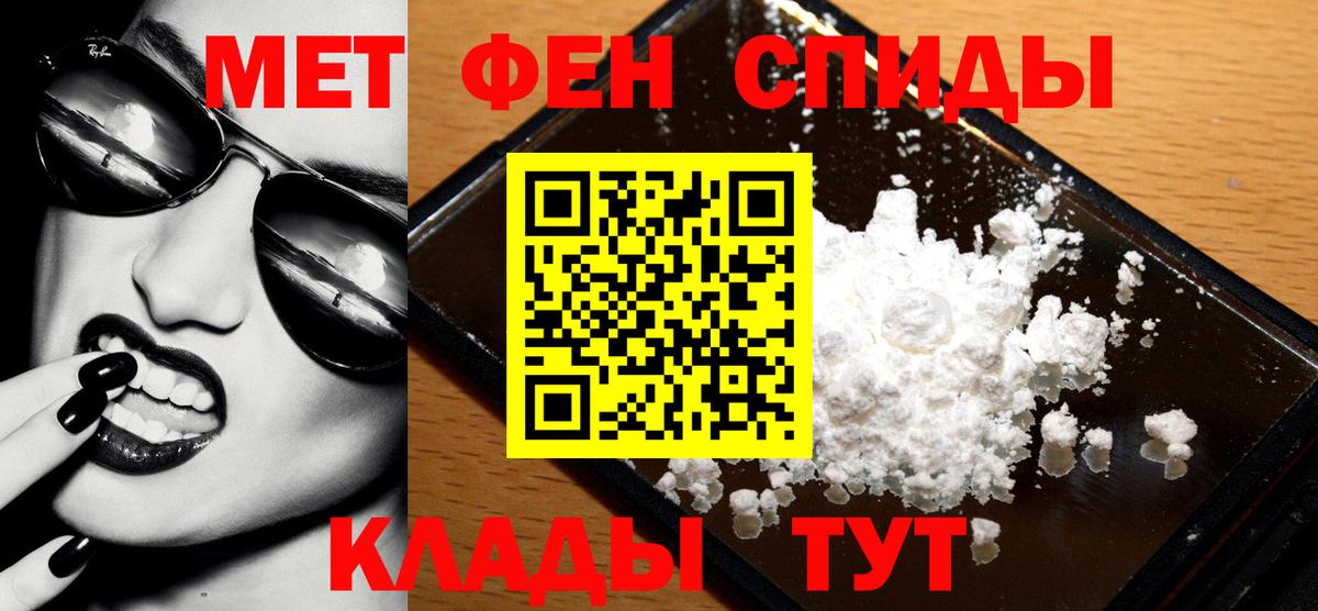 Первитин винт  Вход с VPN  Клин 