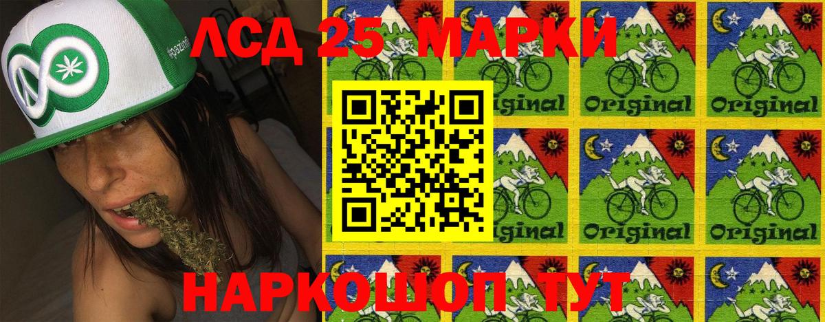 Марки N-bome  Марки NBOMe 1,5мг  Вход с VPN  Клин 
