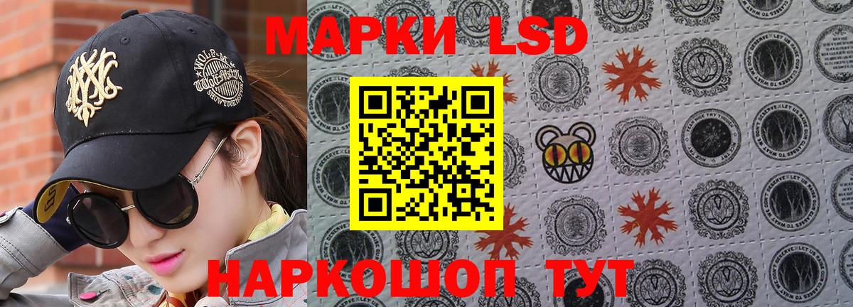 Наркотические марки 1,5мг Клин