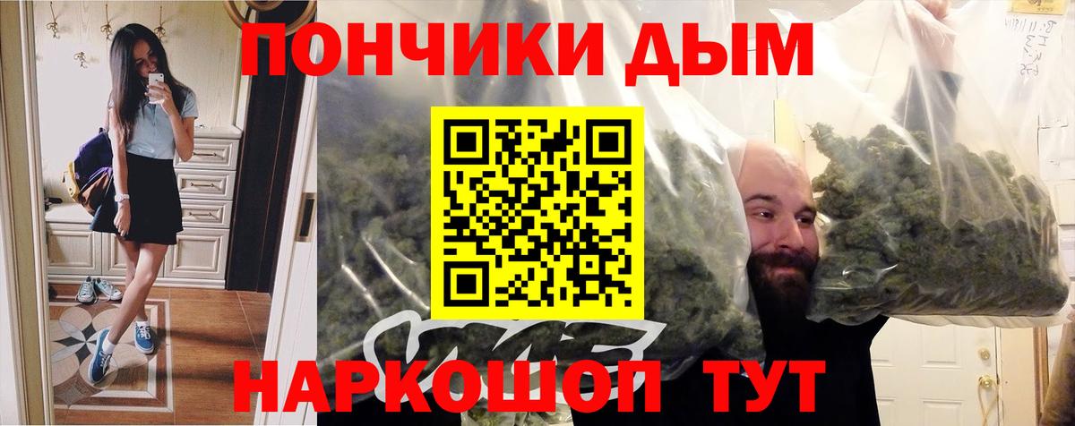 Канабис план Клин